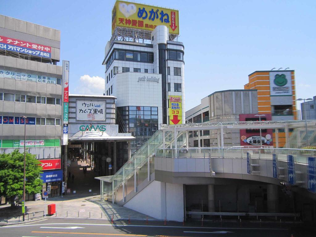 Hotel Pearl City Kurosaki Kitakyushu Exterior photo